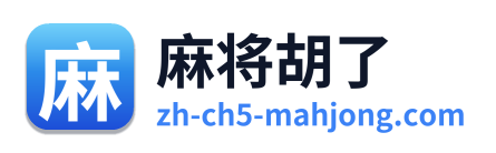 麻将胡了 Logo